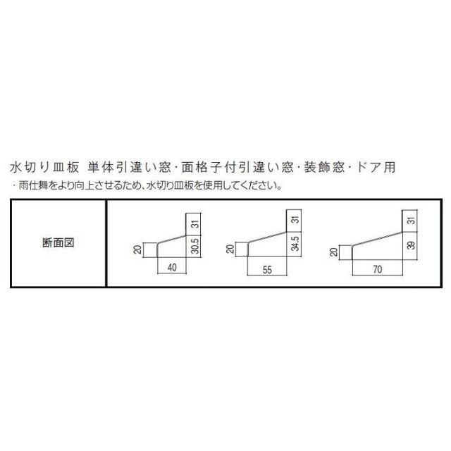 サーモスL 引違い窓H 2枚建て Low-E複層ガラス / アルミスペーサー仕様