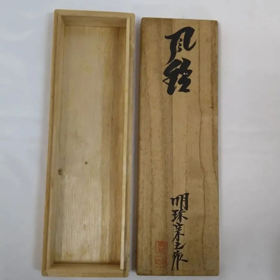 第五十一代明珍宗之】 明珍火箸風鈴五十一代明珍宗之謹識元箱