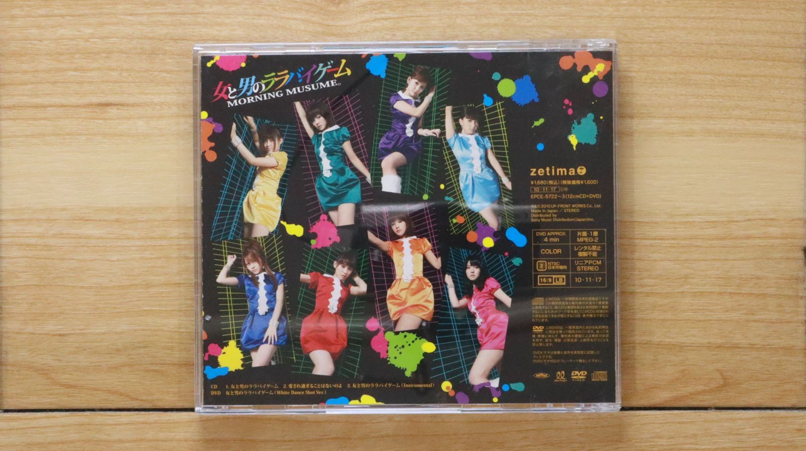 国内盤CD☆モーニング娘。/Morning Musume□ 女と男のララバイゲーム