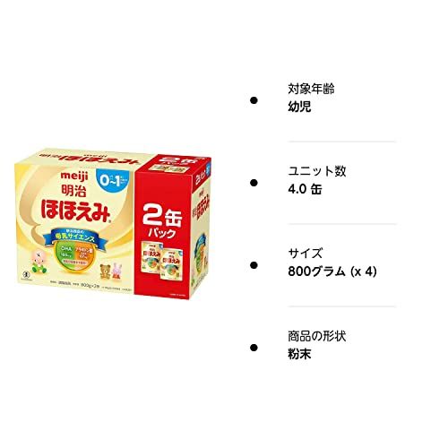 明治ほほえみ ( 2缶入×4箱セット(1缶800g) )/ 明治ほほえみ 明治