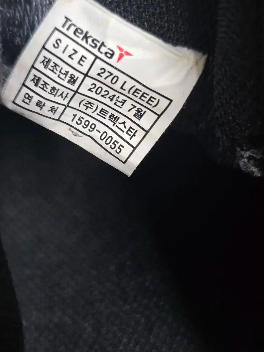 Treksta トレクスタ GORE-TEX ゴアテックス ボア トレッキングシューズ 270 HRDEVELOPMENT_JP