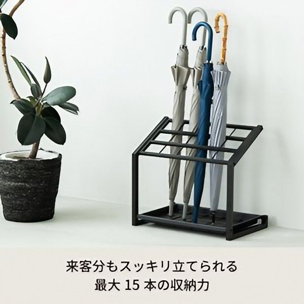 アイアン アンブレラスタンド 傘立て ブラック 収納 128-118 アイアン アンブレラスタンド 傘立て ブラック 収納 638-102 アイアン