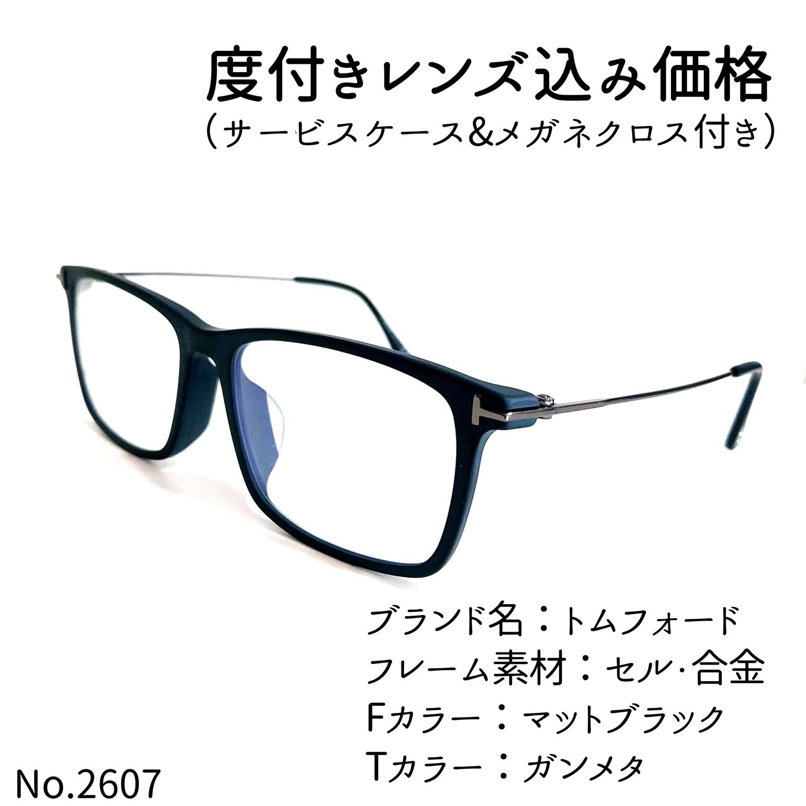 公式の店舗 Ray-Ban【度数入り込み価格】の通販 No.2620-メガネ Ray ...