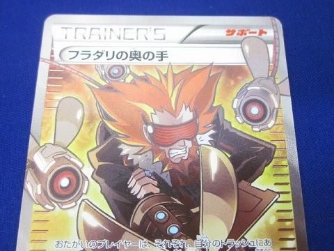 トレカ ポケモンカードゲーム