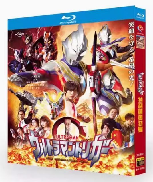 ウルトラマントリガー NEW GENERATION TIGA Blu-ray … Amazon.co.jp: ウルトラマントリガー NEW GENERATION TIGA Blu