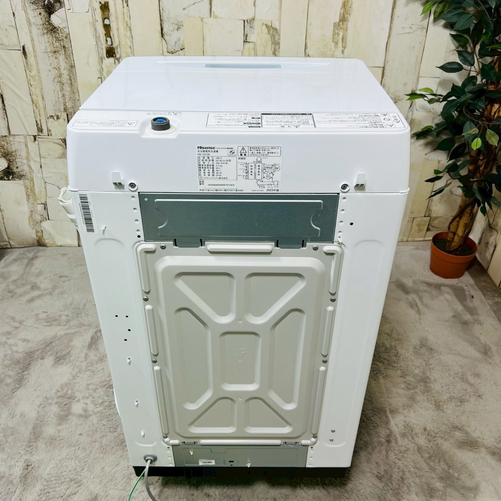 専用【2023年製】Hisense ハイセンス HW-55E2 全自動洗濯機 - メルカリ