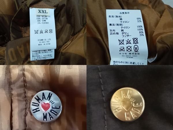 XXLサイズ