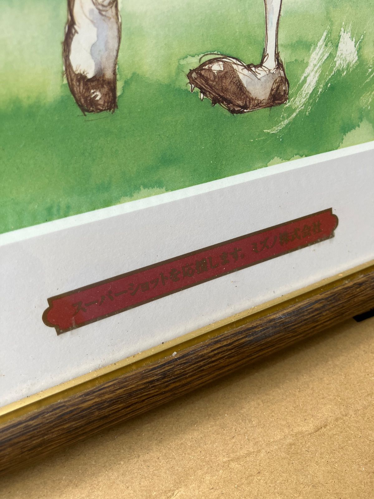 【在庫限りの大特価】 ミズノ レトロ ゴルフ イラスト ポスター 額縁 嶋口信義