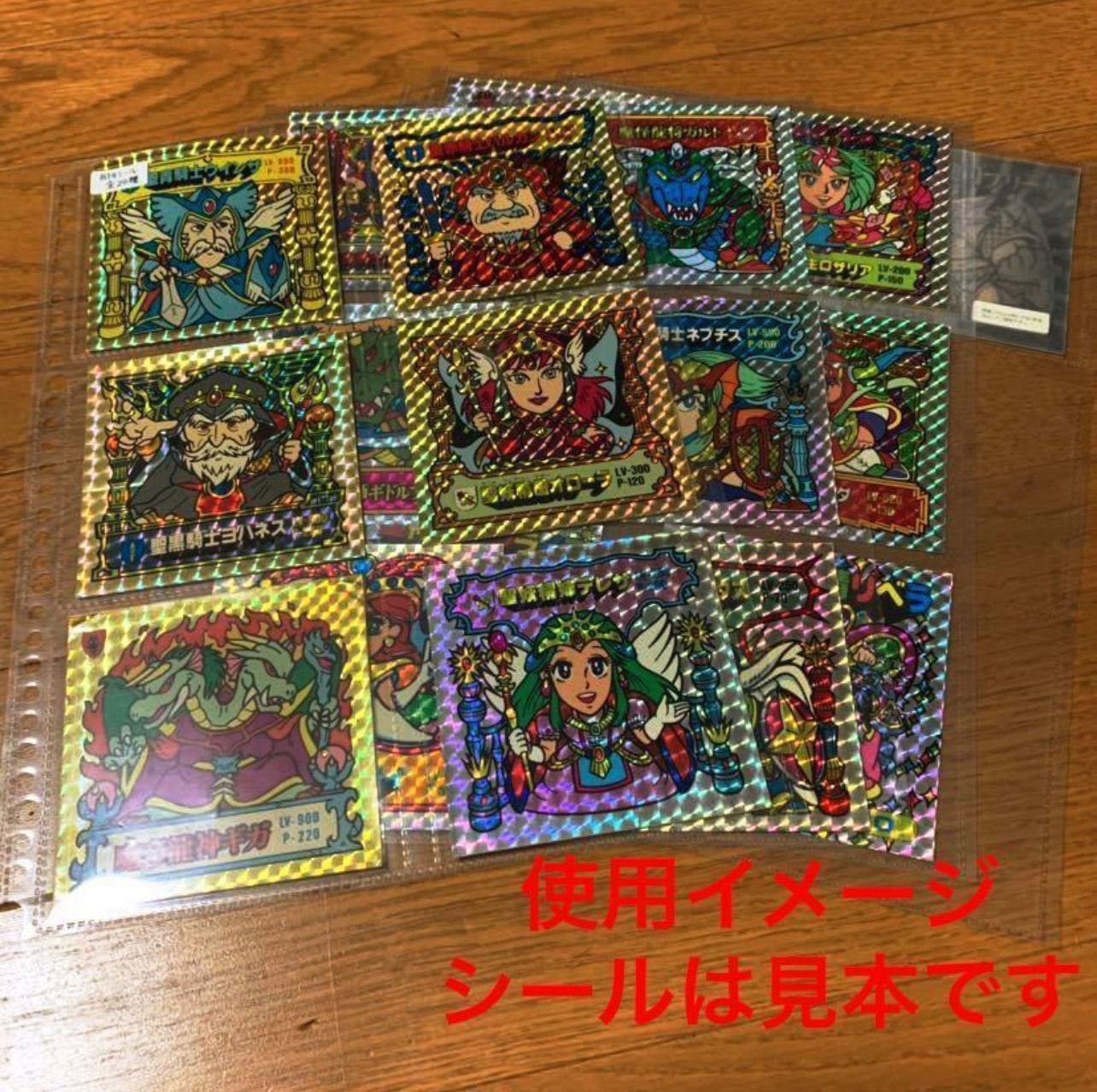 10枚 A4サイズ 6ポケット リフィル 96mmおまけ シール対応