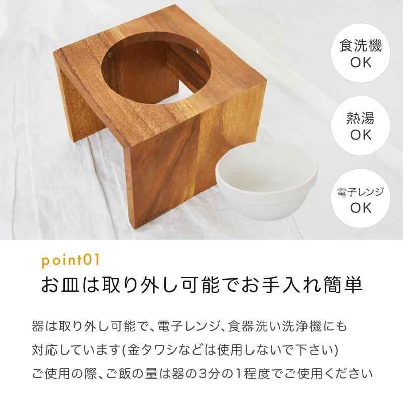 メシダイゴハン