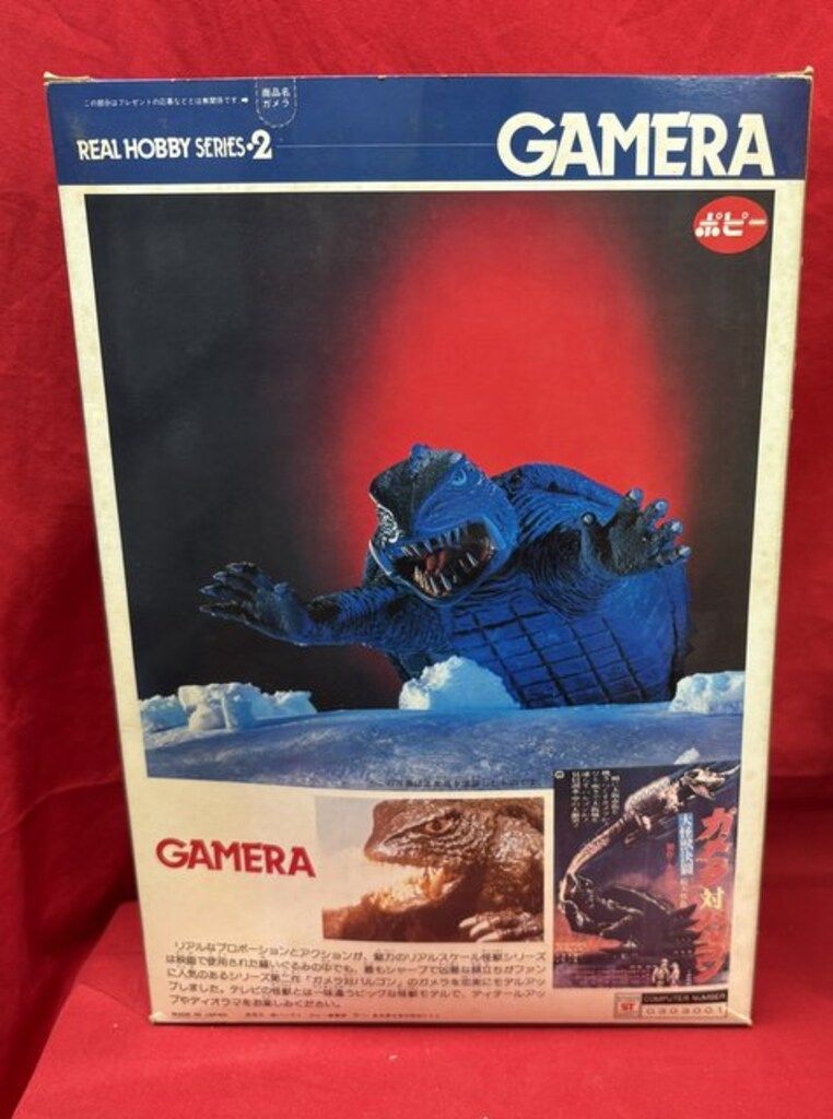 バンダイ リアルホビーシリーズ 世紀の大怪獣ガメラ 2 - メルカリ