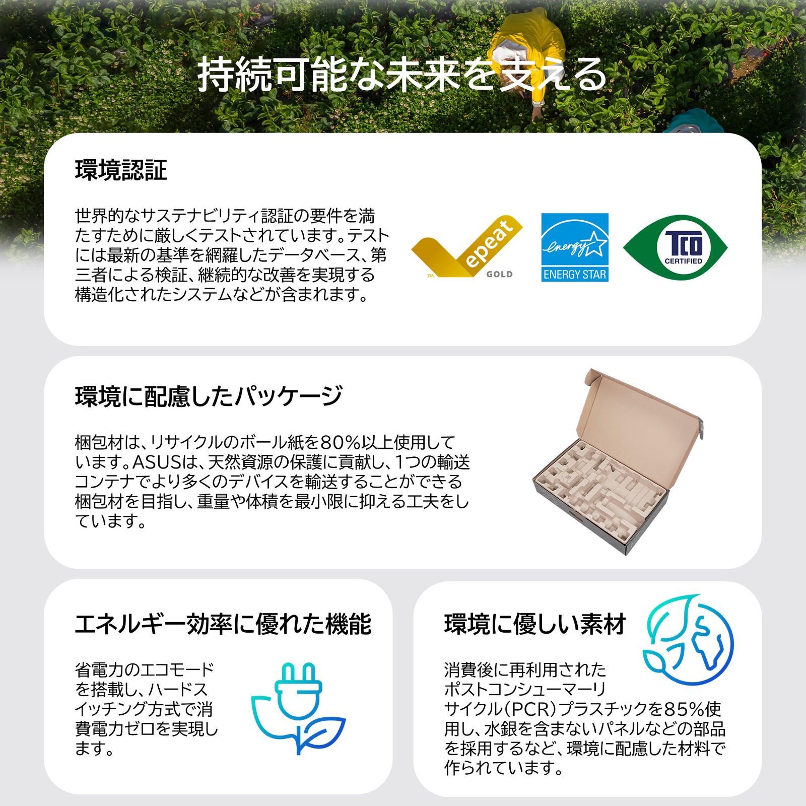 ProArt PA279CRV-J 27インチ IPS ４年間無輝点 99 モニター DCI-P3 99 Adobe 4K RGB USB-C PD 96W 色精度ΔE 2 VESA ASUS DisplayHDR 400 エルゴノミクススタン