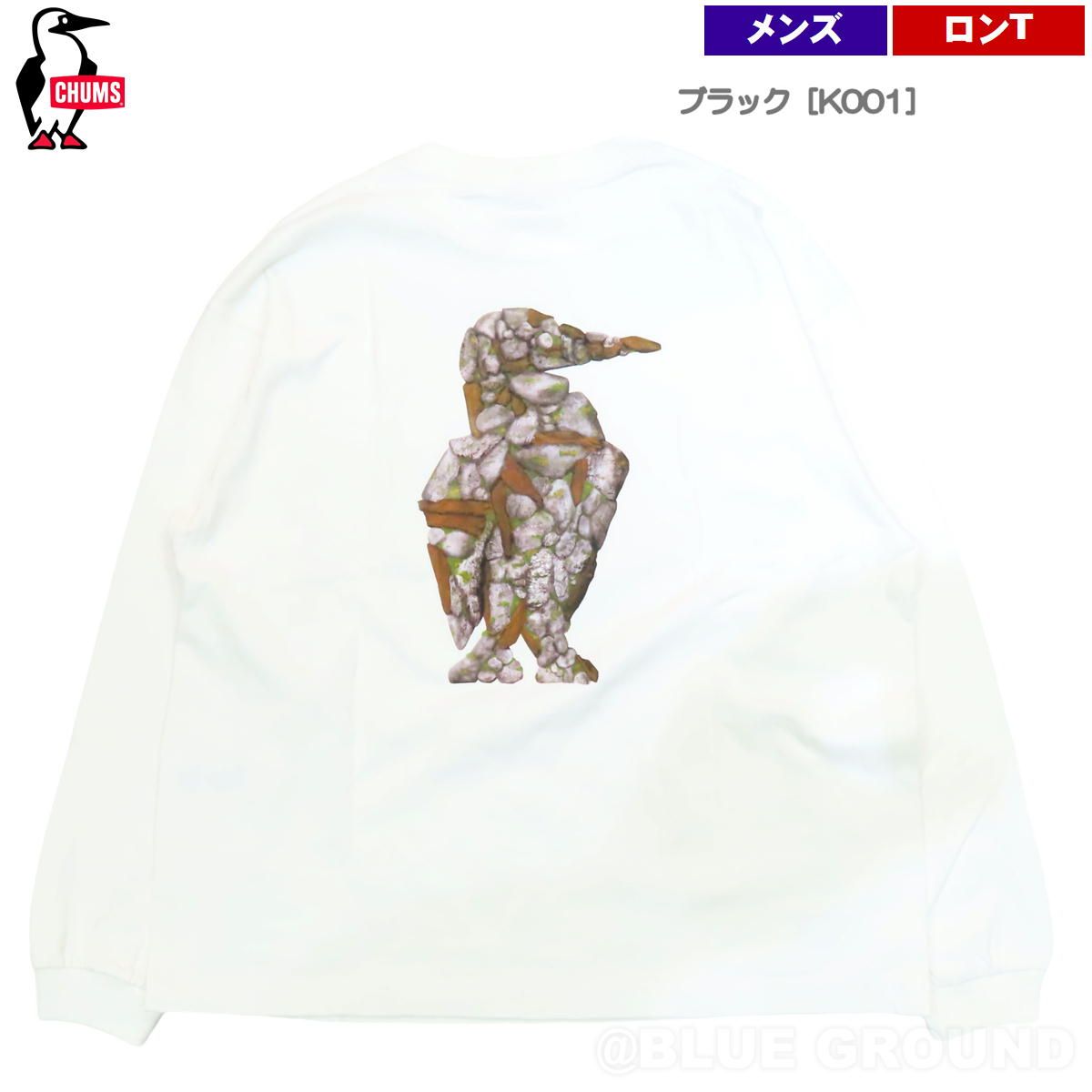 チャムス / S.TANAKA オーバーサイズドBBL ブラッシュドLS-Tシャツ メンズ ホワイト［W001］ L