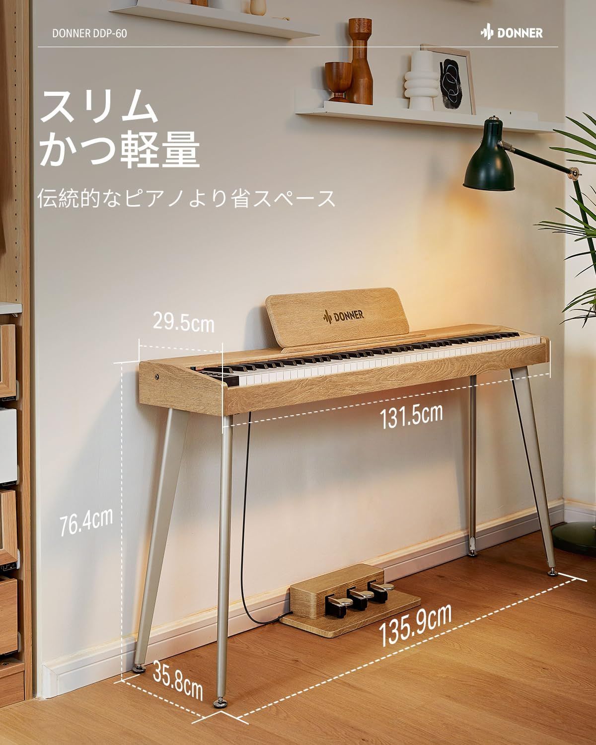 スタンド アダプター付