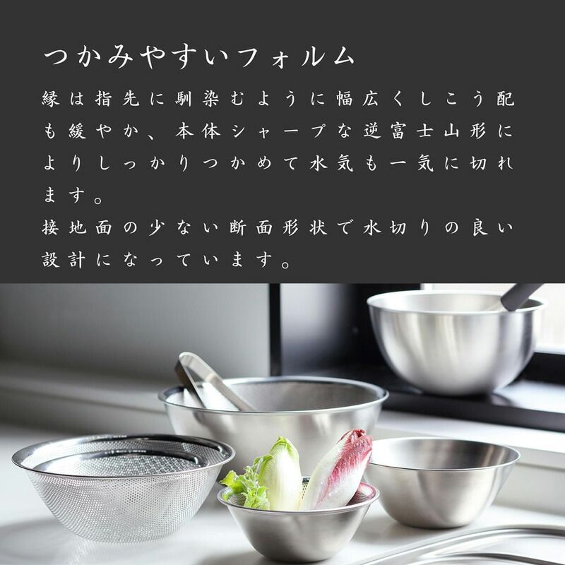 メーカー 柳宗理