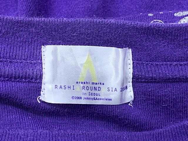 嵐 ARASHI AROUND ASIA 2008 半袖ツアーTシャツ 紫 黄 - メルカリ