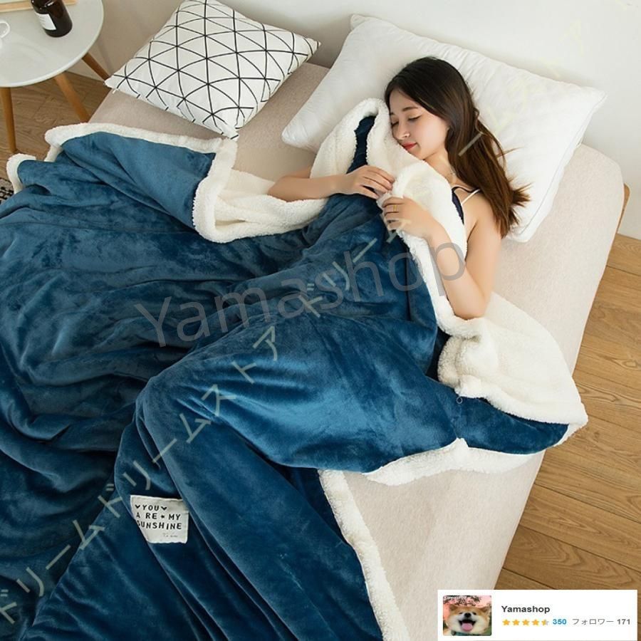 秋冬用 フリース生地