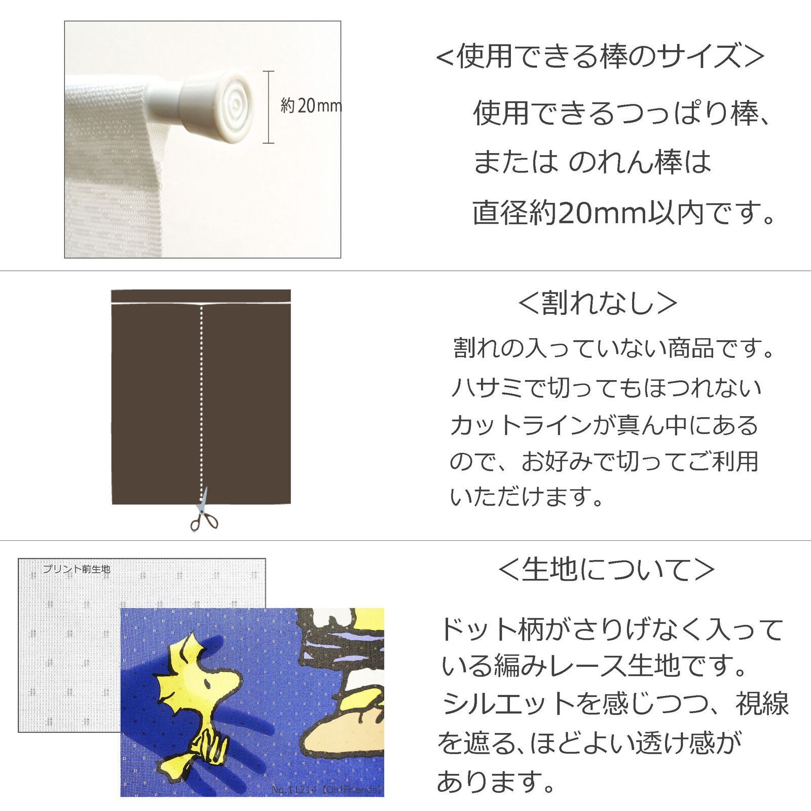 未使用さくらんぼキティ暖簾約90㌢×150㌢ - のれん