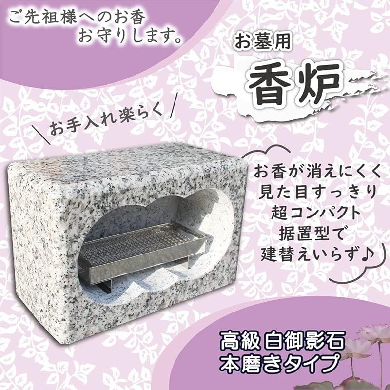 置くだけで簡単設置