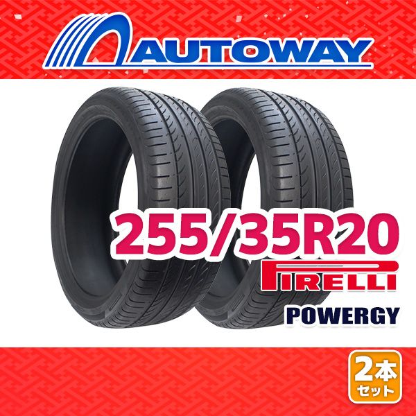 255/40ZR20 PIRELLI P-ZERO 中古タイヤ2本 255⁄40ZR20 Pirelli P ZERO