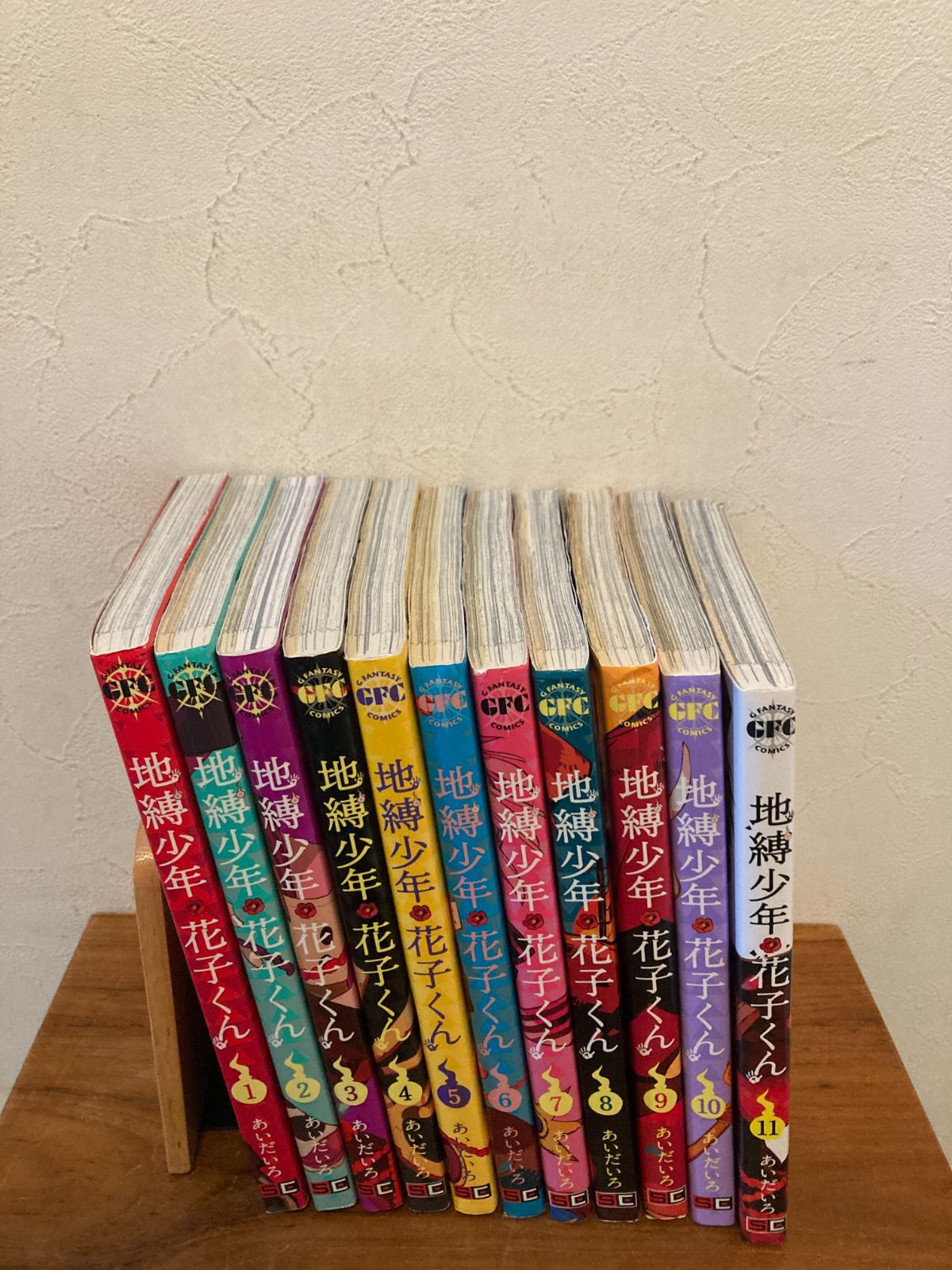 地縛少年花子くん 全巻 セット 1巻〜23巻 あいだいろ 地縛少年花子くん 0-23巻セット｜Yahoo!フリマ（旧PayPayフリマ）