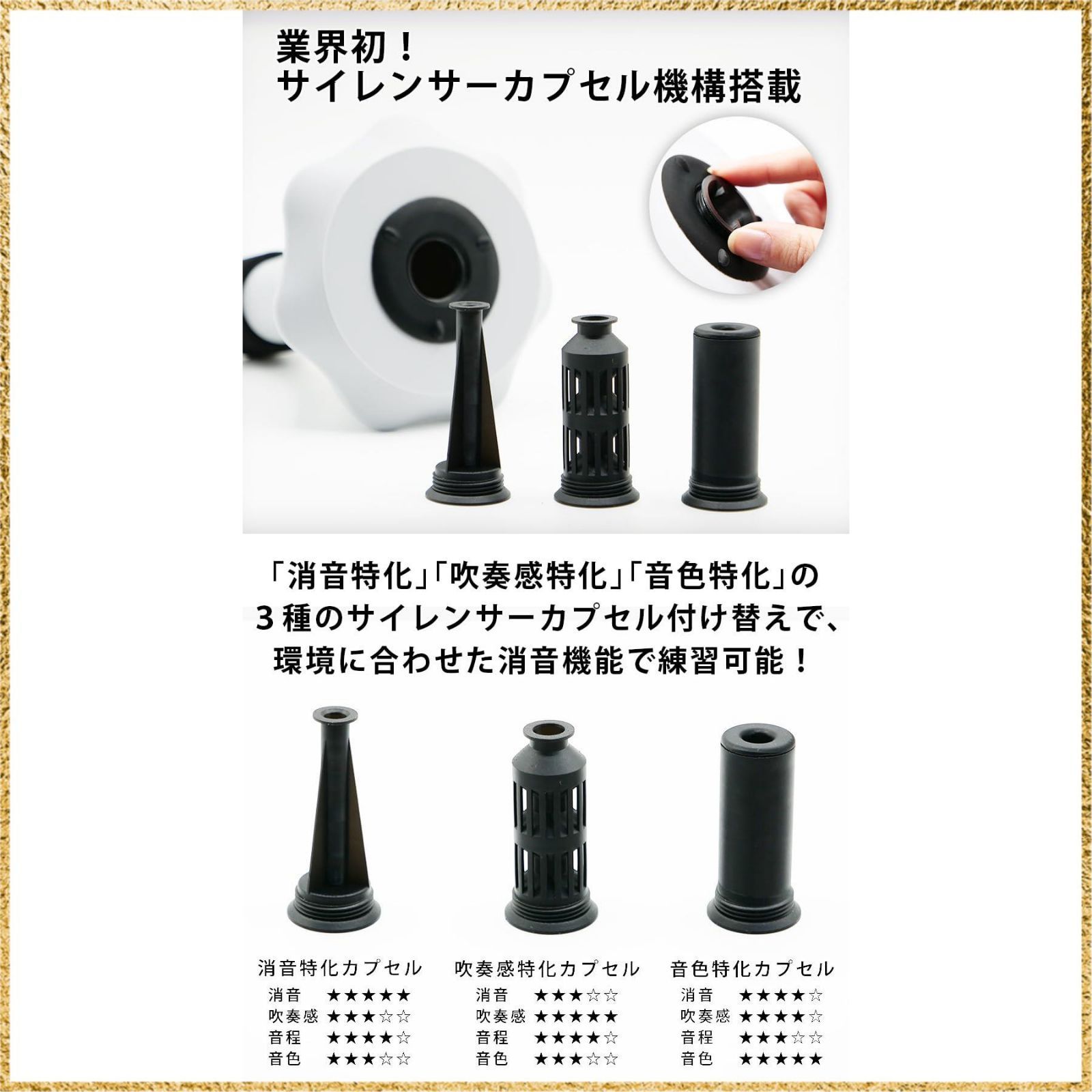 バストロンボーン用プラクティスミュートTRUMCOR Stealth（改造