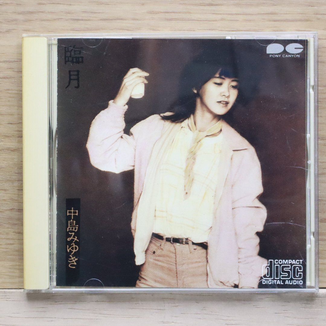 希少　初期プレス版　中島みゆき『臨月』CD 1982年 廃盤 美品　邦楽 希少 初期プレス版 中島みゆき『臨月』CD 1982年 廃盤 美品 邦楽