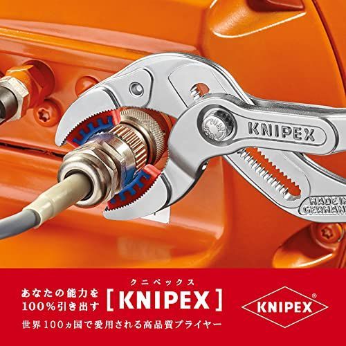 クニペックス KNIPEX 8113-250 パイププライヤー(プラスチックアゴ付
