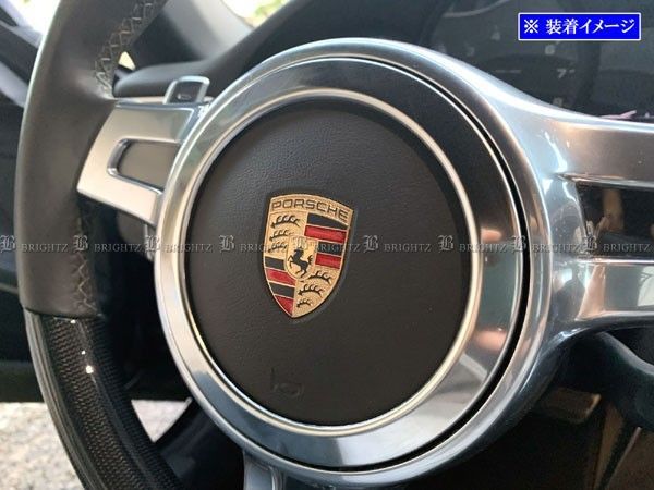 ポルシェ 911 991 ステンレスステアリングホーンリング サテン