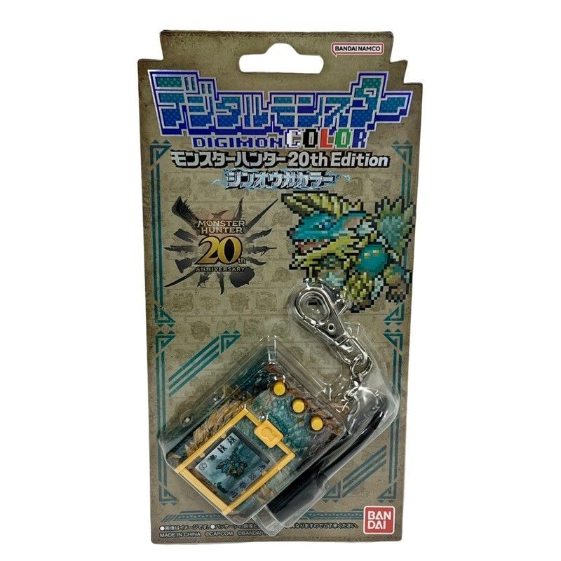 デジモン モンハン 20th Edition ジンオウガカラー デジモンカラー