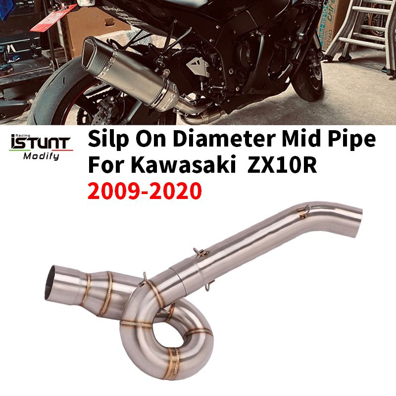 スリップオン カワサキ ZX-10R ZX10R 2009 - 2020 バイク 二輪 エキゾーストシステム エスケープ モト ミドルリンクパイプ コネクト 50.8MM