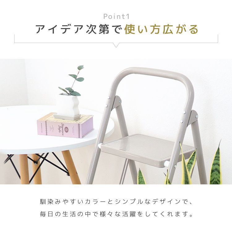 手すり