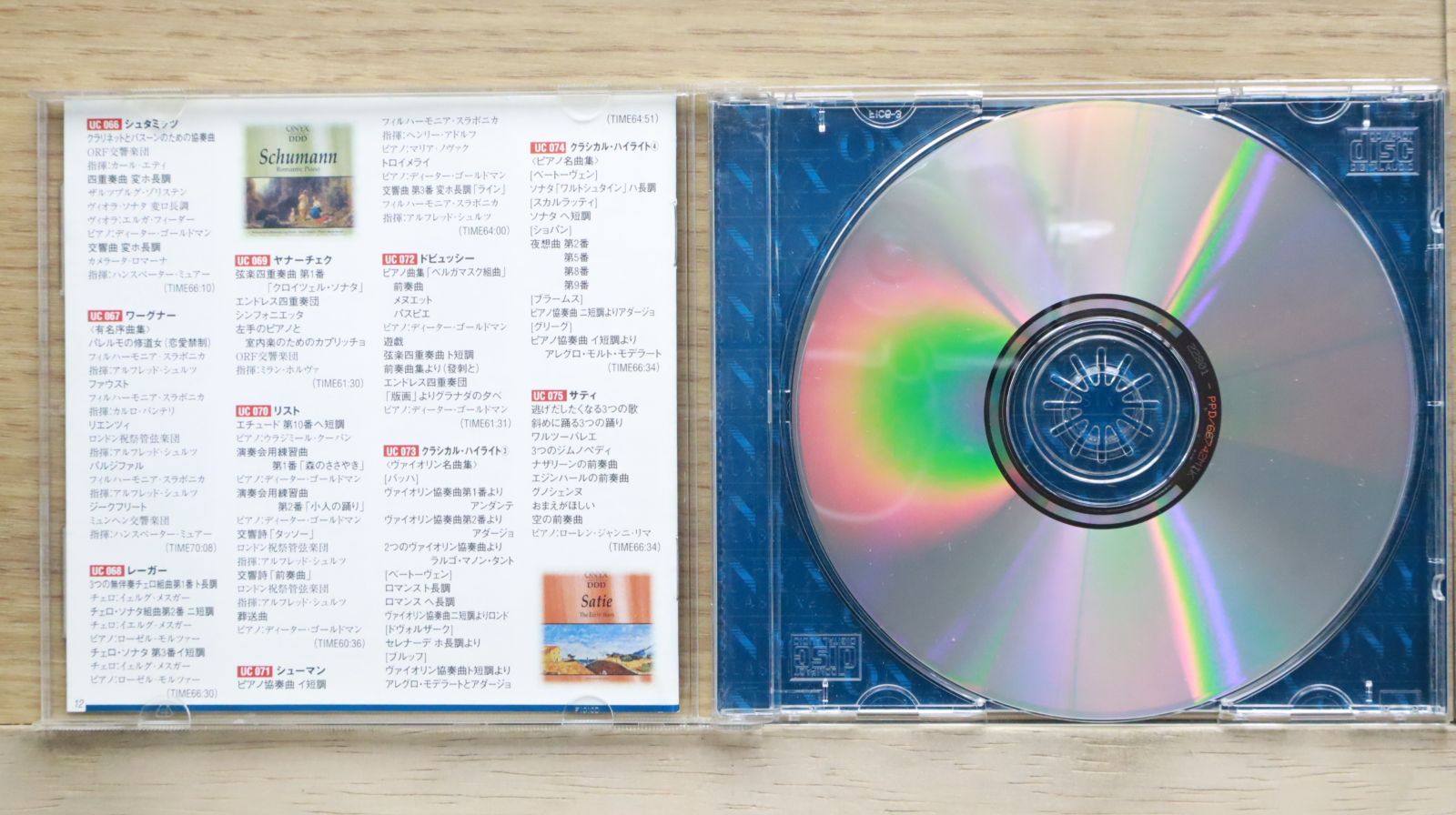 クラッシックCD 64枚まとめ売り Yahoo!オークション - 1円～ クラシック CD 300枚 まとめ売り