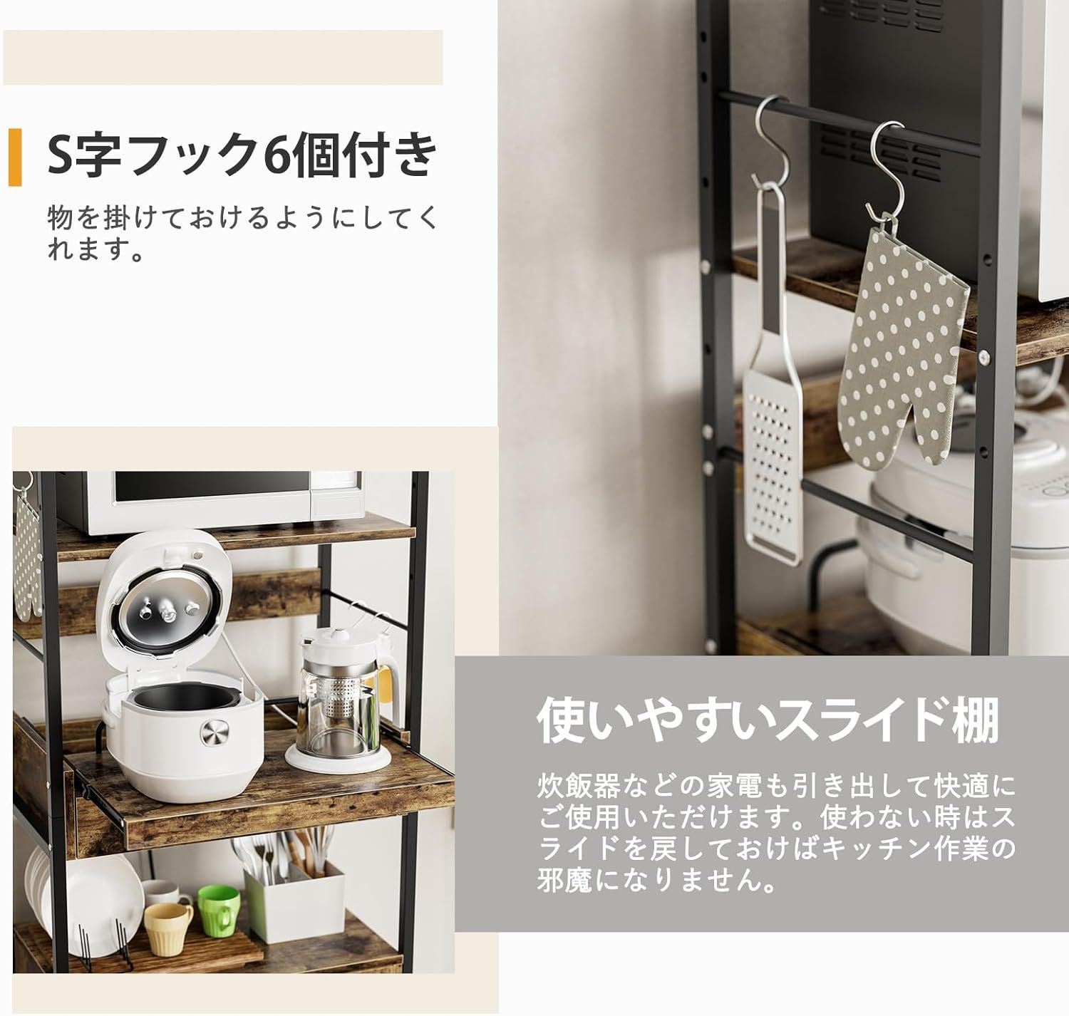 DEWEL キッチンラック キッチンワゴンスリム レンジ台 扉付き食器棚 幅  