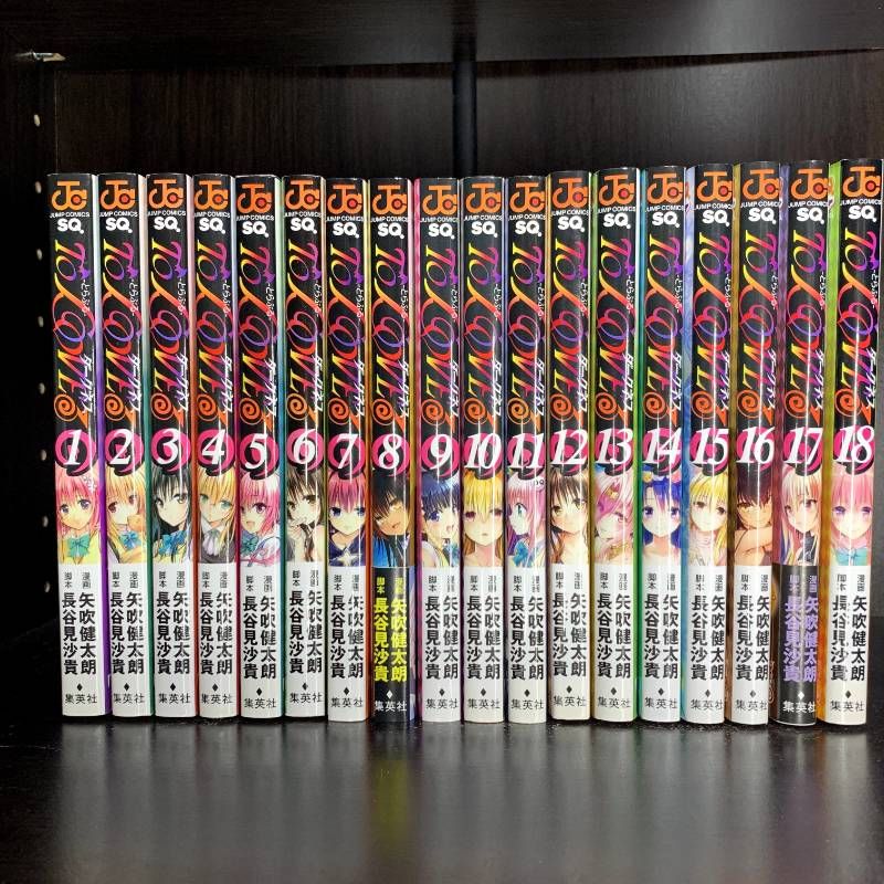 To LOVEる―とらぶる―ダークネス 1〜18 全巻セット To LOVEる-とらぶる-