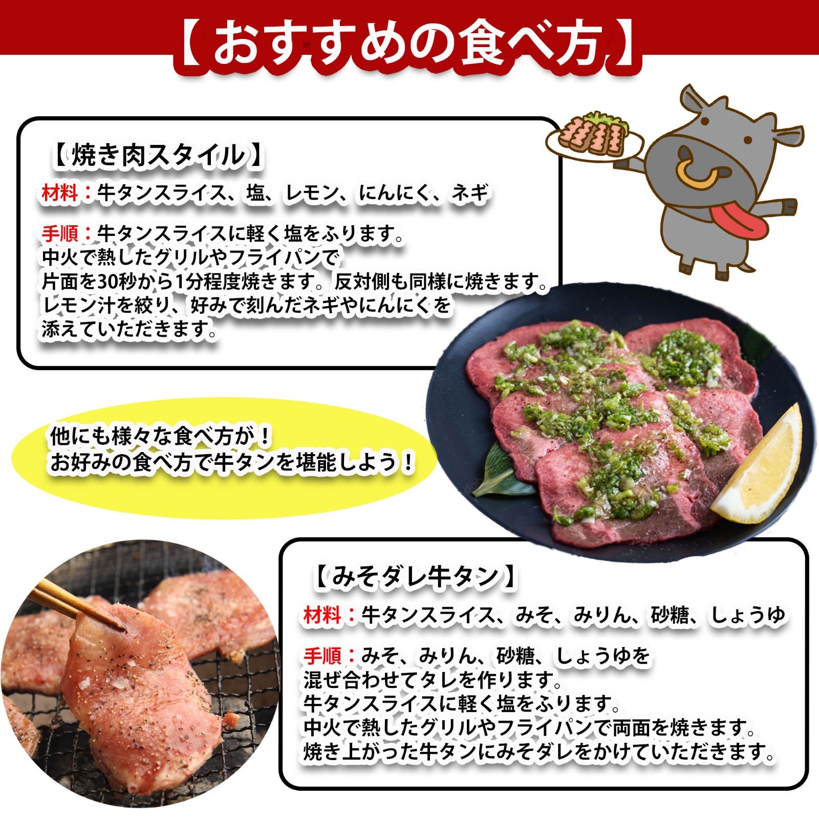 アメリカ産】牛タン スライス 焼肉用 500g(250g×2パック) 便利な