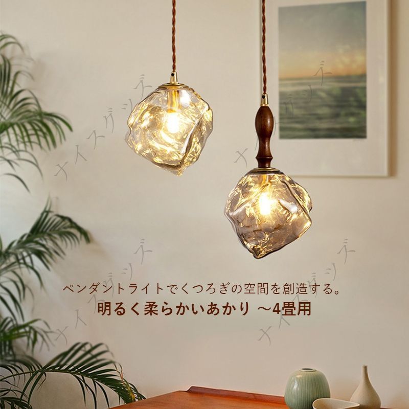 ペンダントライト 北欧 LED ガラス 多面体 木目調 和風 真鍮 ペンダントライト 北欧 LED ガラス 多面体 木目調 和風 真鍮