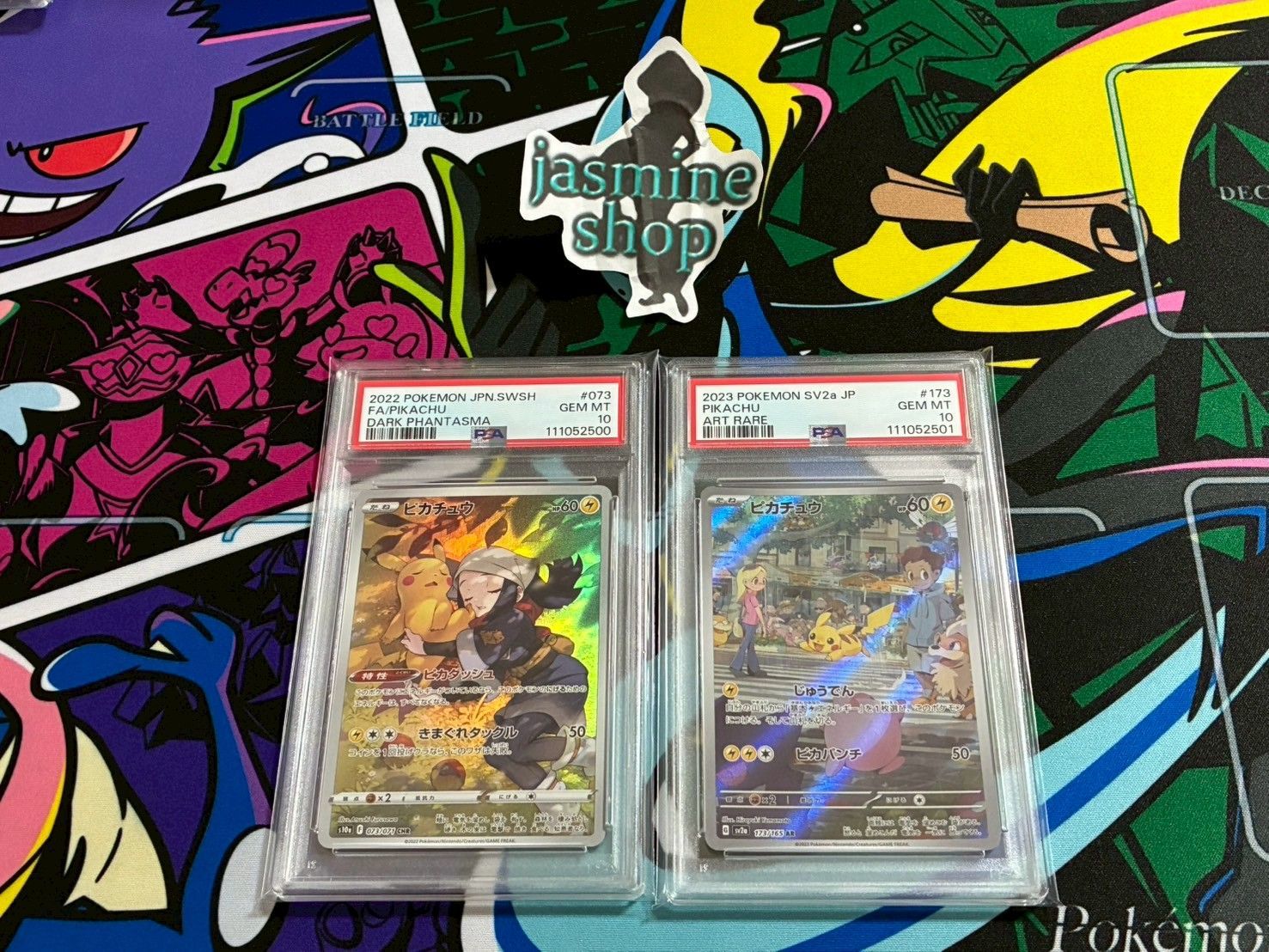 PSA10 2連番 ピカチュウ CHR AR 073|071 173|165 強化拡張パック ダークファンタズマ 151 PSAケース スリーブ付き ピカダッシュ