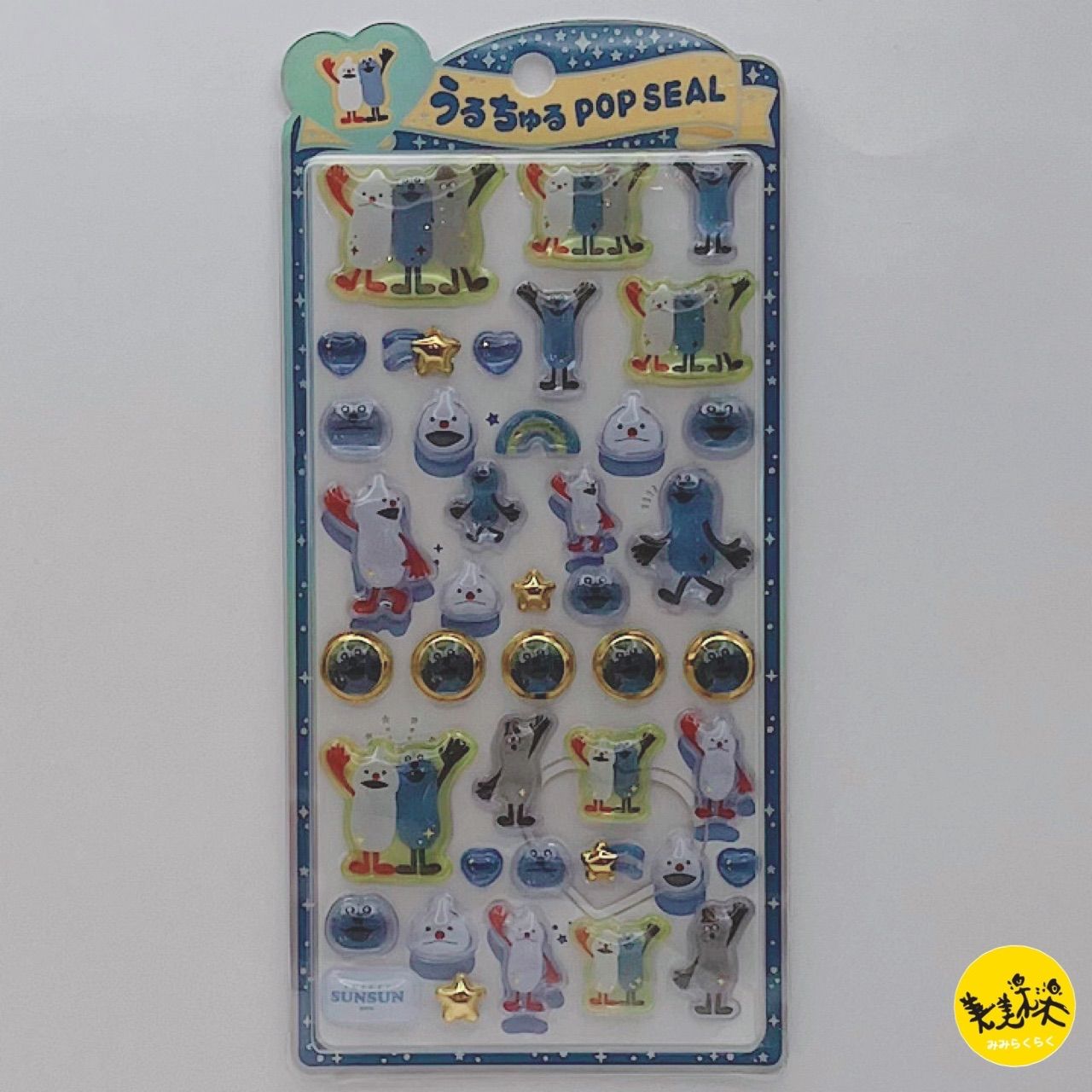 スンスンうるちゅるポップシール IRFWABJH サンリオ ボンボン ドロップ