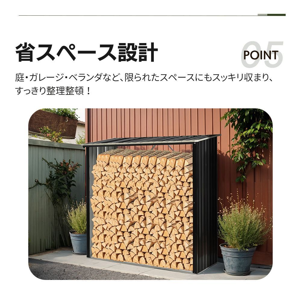 薪保管 組立簡単
