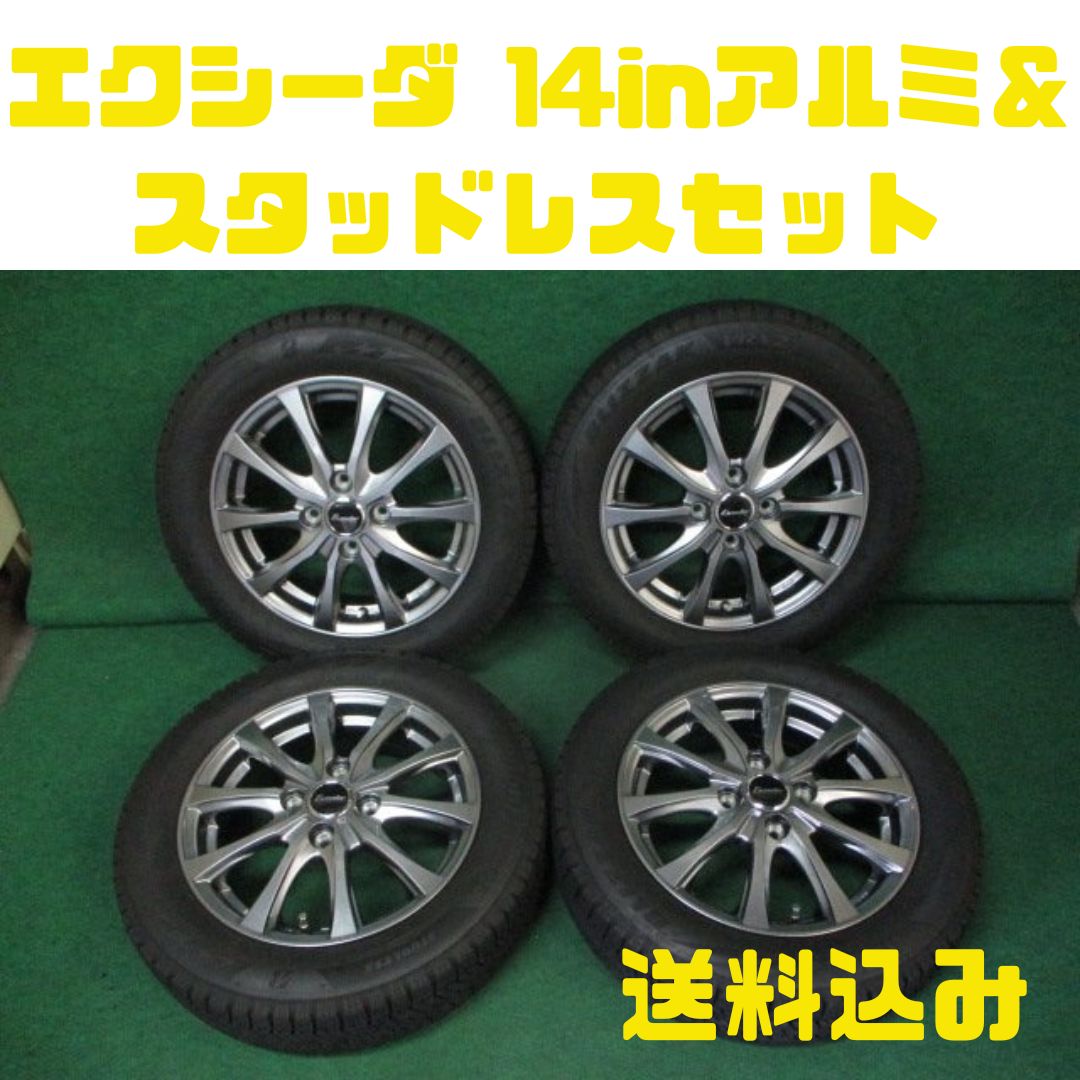 2023年23週製造スタッドレスタイヤ4本セット（155/65/ R14）