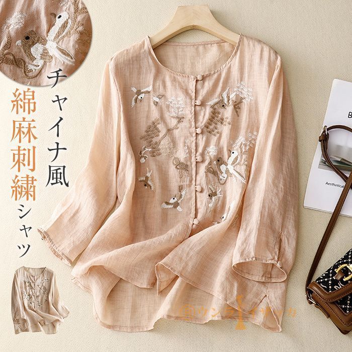 レディース ブラウス 綿麻 中国服 チャイナ風 トップス チャイナシャツ チャイナ服 チャイナシャツ 綿麻 半袖 茶道服 通勤 お出掛け 事務服 部屋 OL デート ブラウス チャイナ風 レディース 七分袖 綿麻 ブラウス