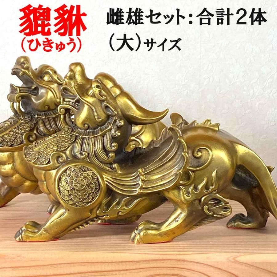 欄間】鳳凰(金塗装) 3尺×0.5尺×0.4寸 510 欄間】鳳凰(金