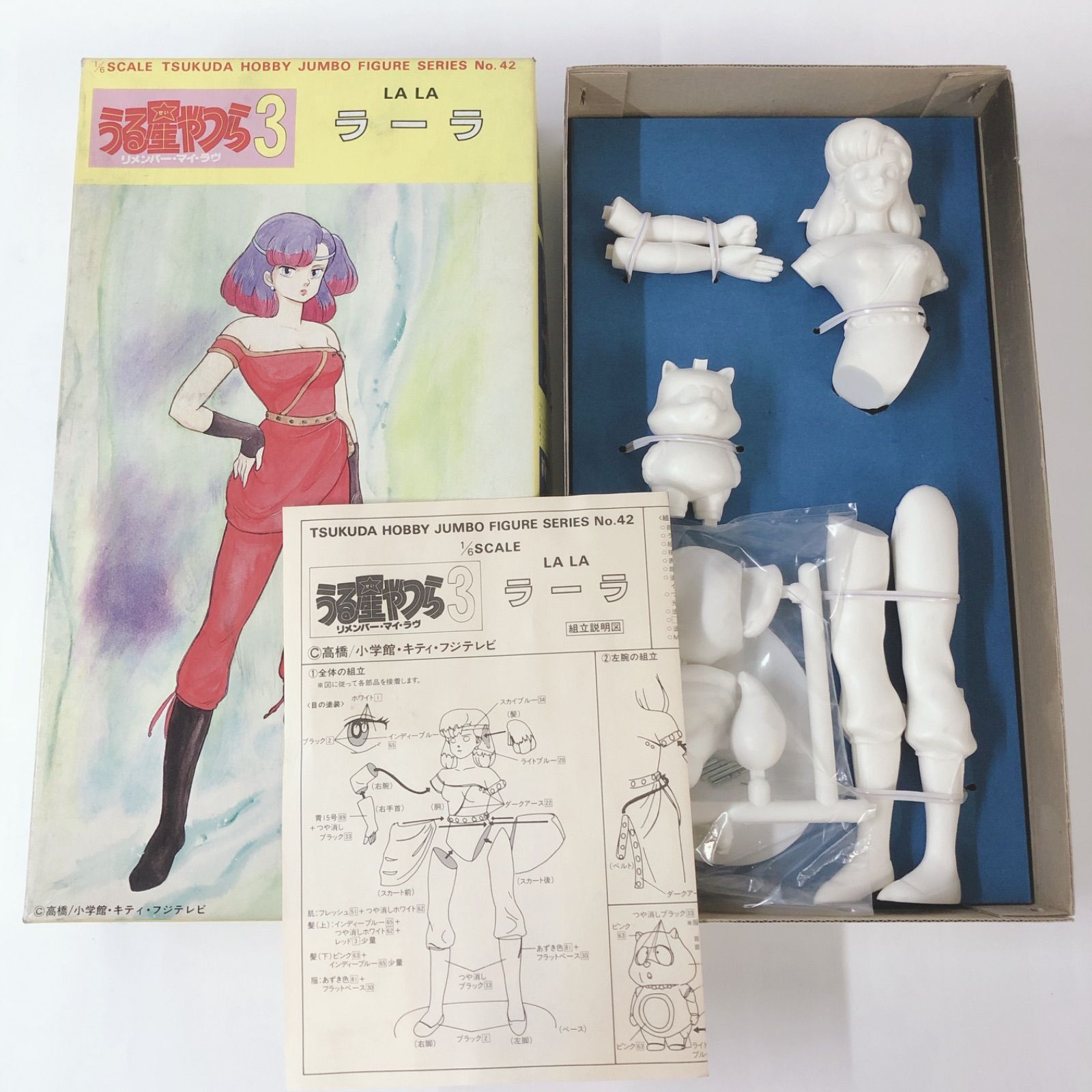 ツクダホビー ジャンボフィギュアシリーズ うる星やつら ラーラ 1/6