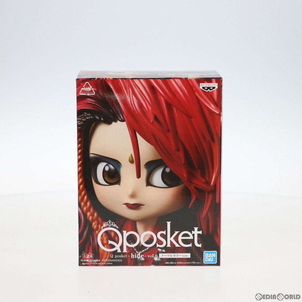 hide A(ノーマル) Q posket-hide-vol.6 フィギュア プライズ(39911) バンプレスト