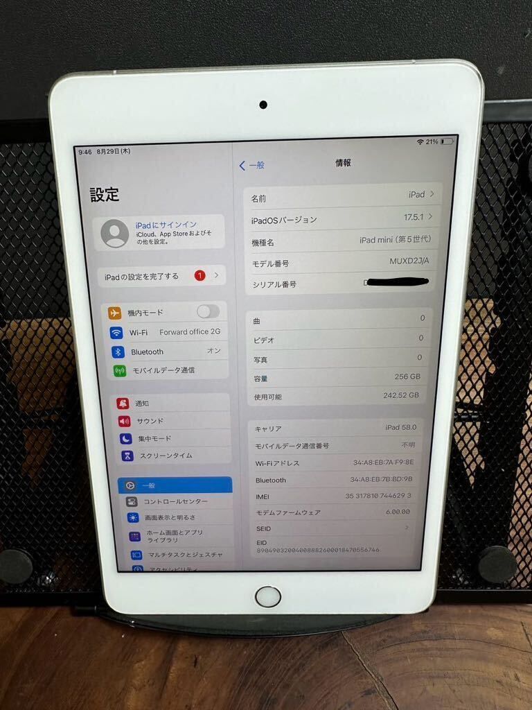 【美品】iPad mini 5 256GB Cellular バッテリー98% 美品】iPad mini 5 256GB Cellular バッテリー98% Amazon.co.jp
