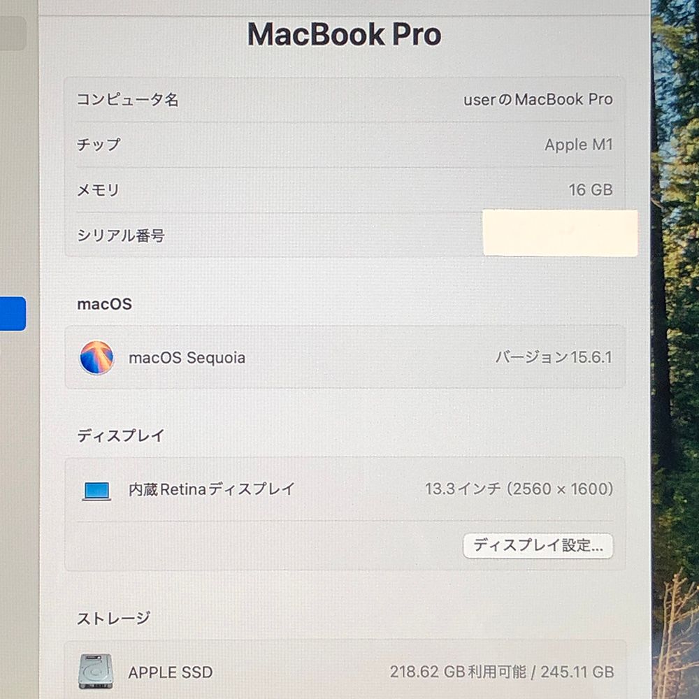 EMC3578|MB-251504 360592