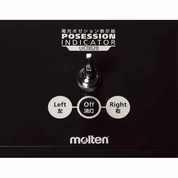 モルテン molten バスケット 【メーカー直送品】 電光ポゼション