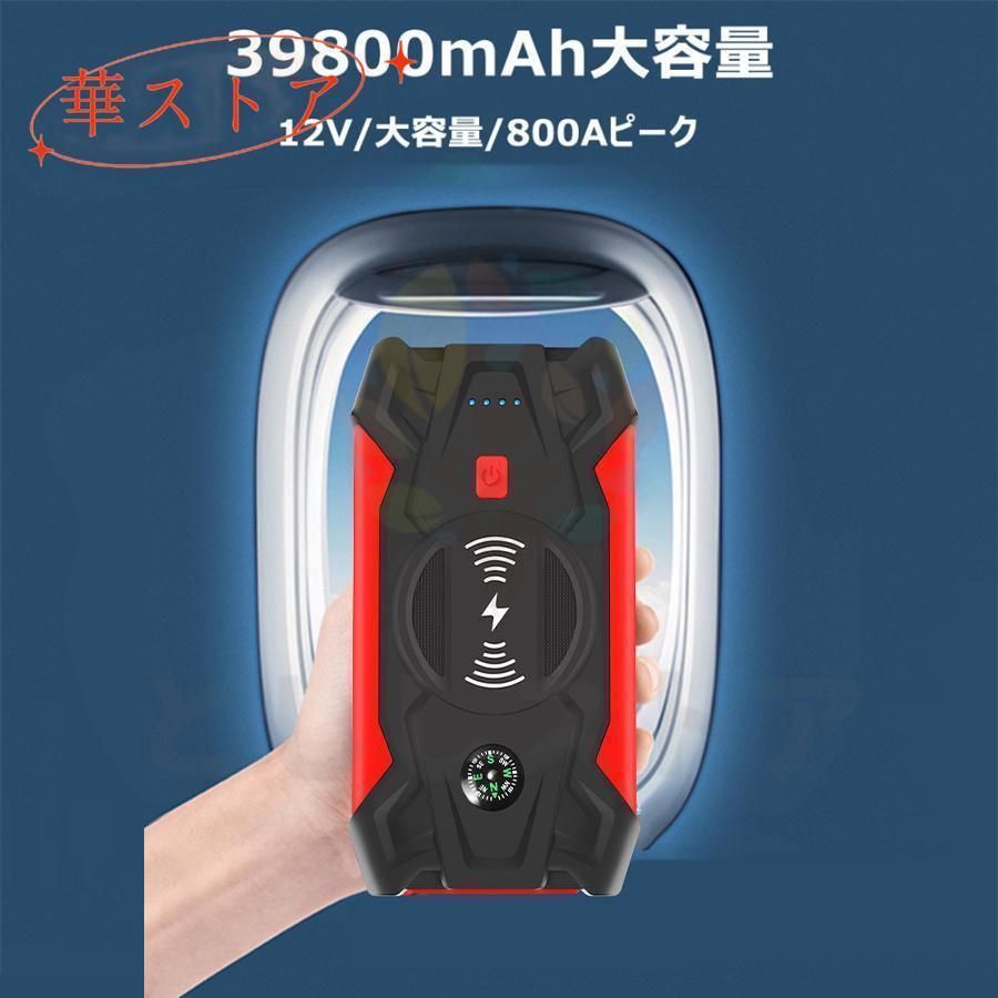 ジャンプ スターター 日本 製