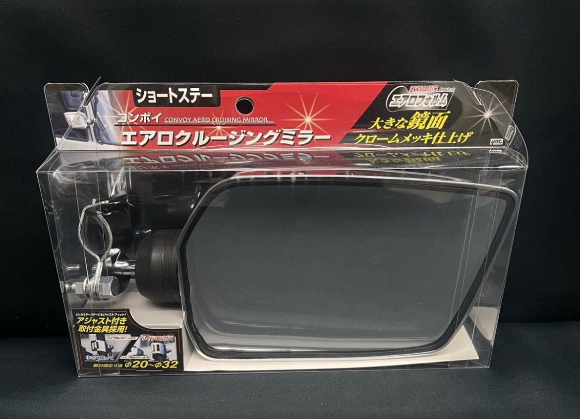 デコトラ　高速ミラー　メッキ平面ミラー　新品 デコトラ高速ミラーメッキ平面ミラー新品